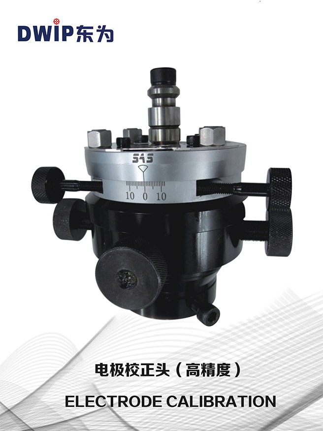 erowa精密定位夾具系統(tǒng)